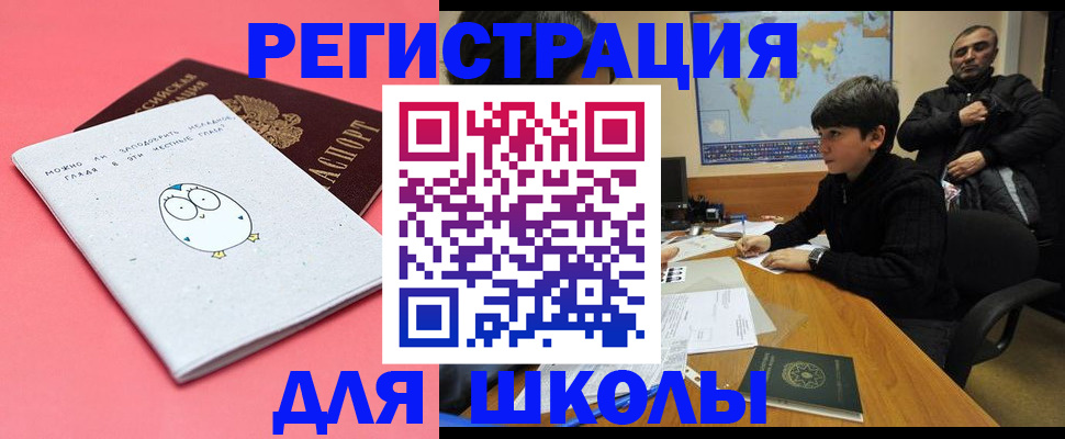 прописка регистрация в Калужской области