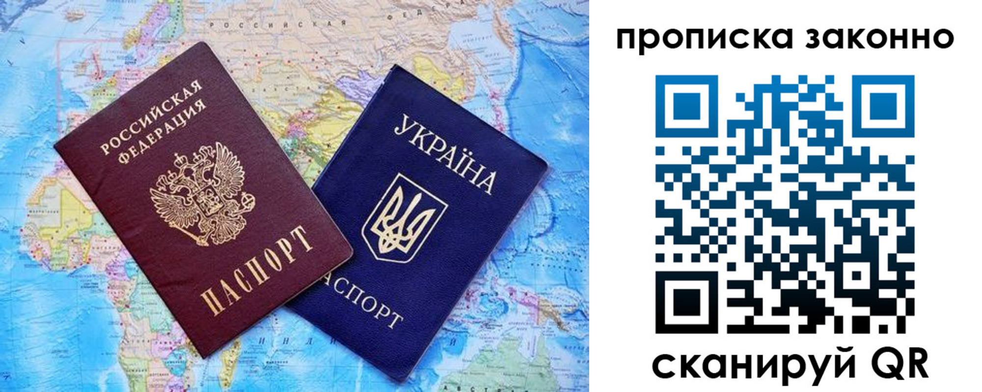 прописка штамп в Калужской области