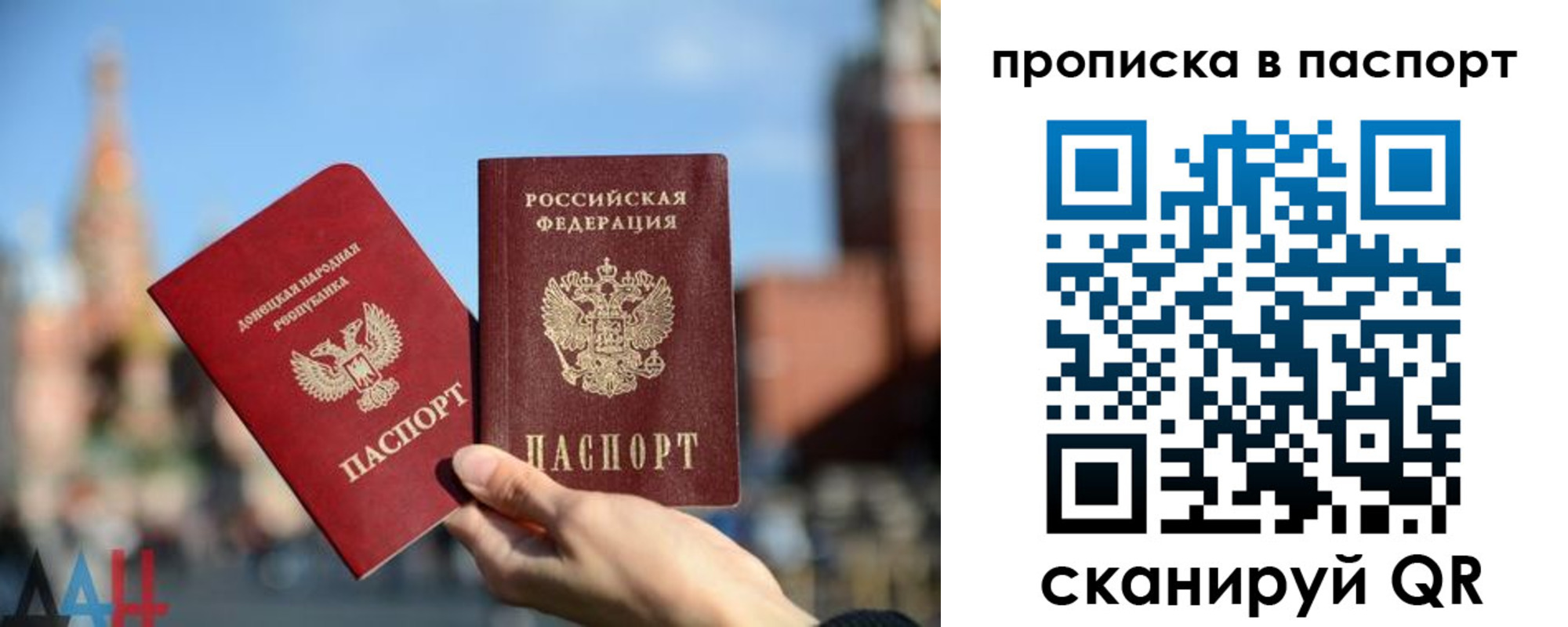 прописка ребенка в Калужской области