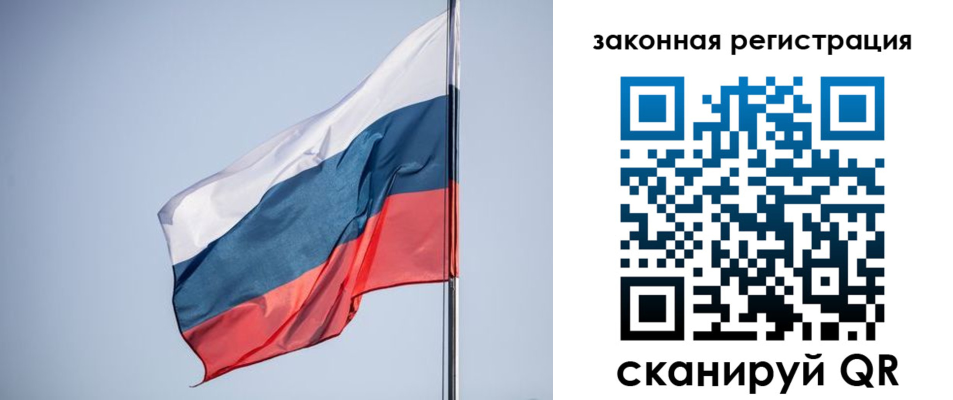 прописка регистрация в Калужской области