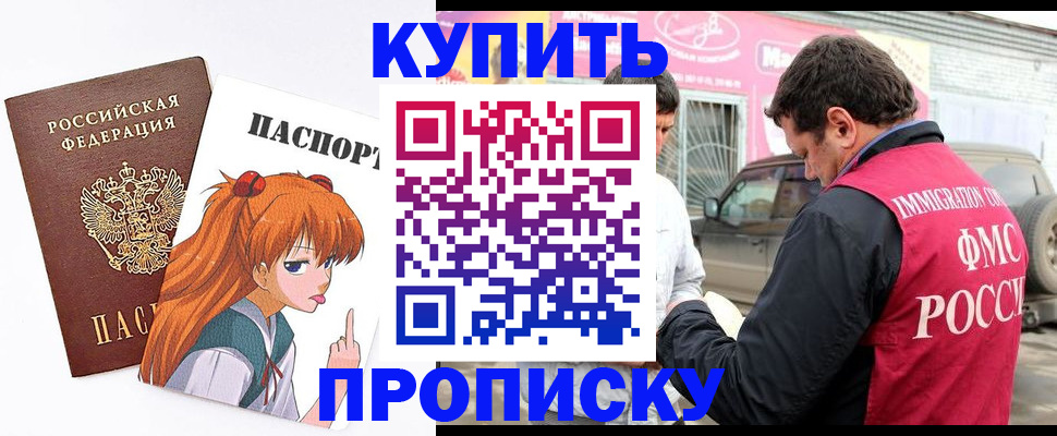 где прописаться в Калужской области