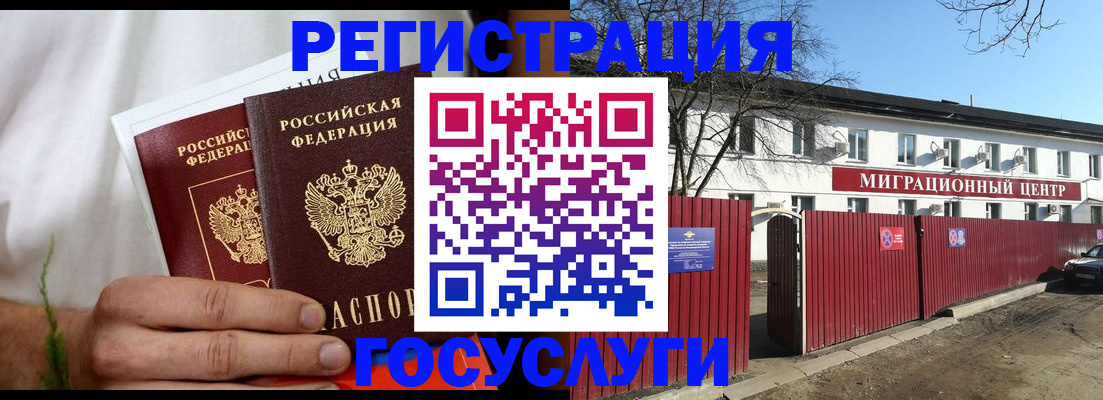 регистрация для школы в Калужской области