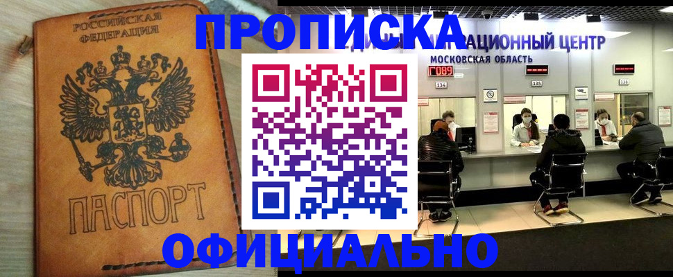 найти адрес прописки в Калужской области
